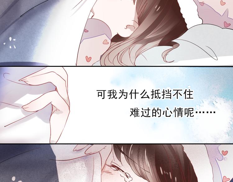 第23话 乖乖跟我回家41