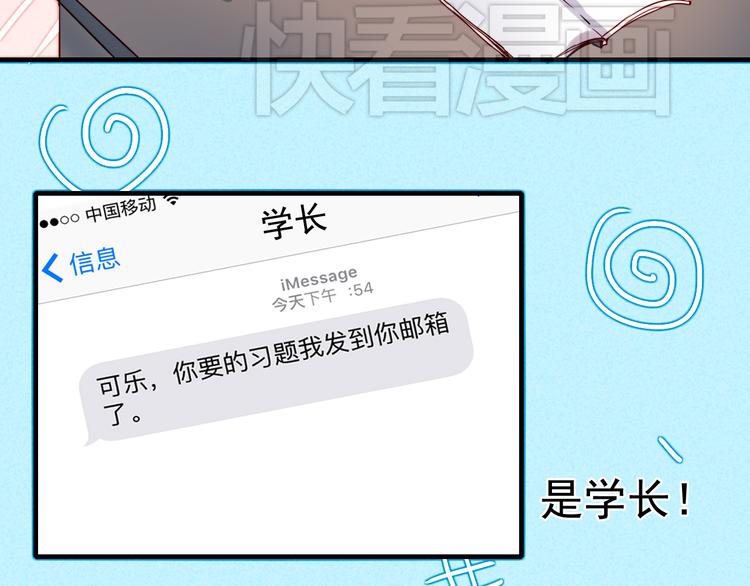 第42话 不可挽回的关系2
