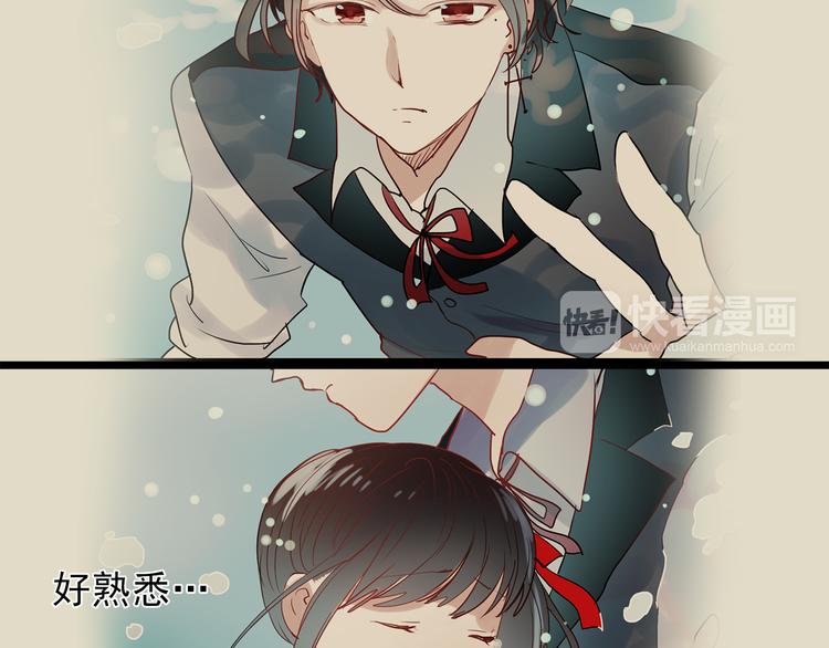 第48话 爱的勇气11