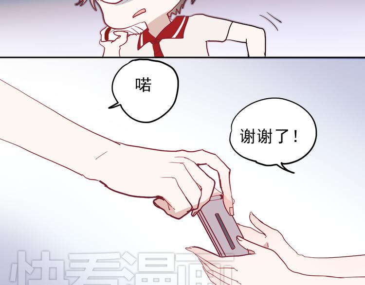 第14话 再次被陷害46
