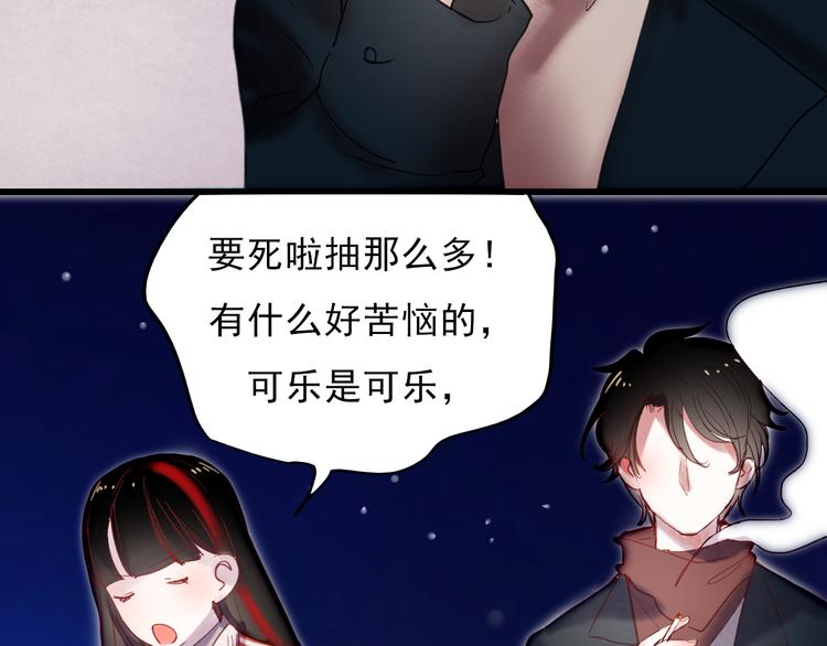 第61话 你这个骗子46