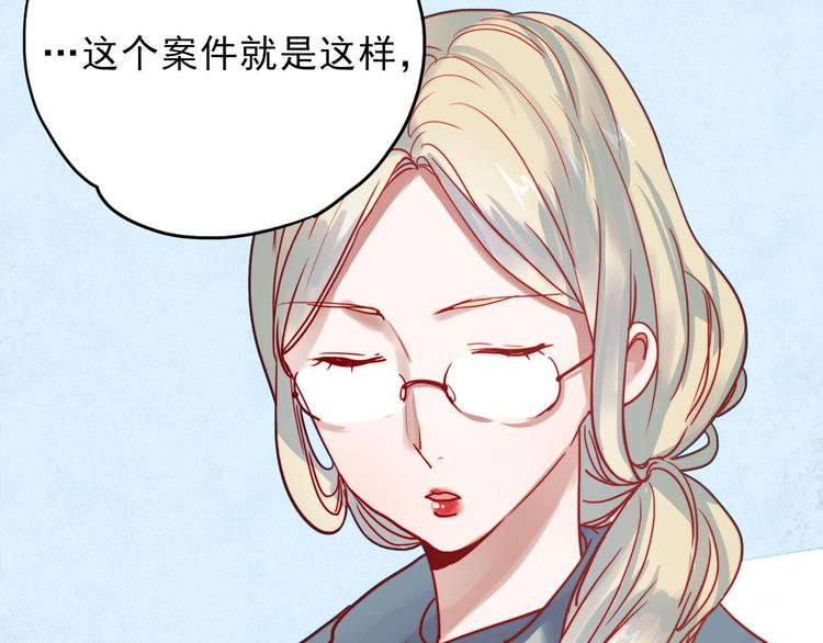 第60话 我不需要你的答案了41