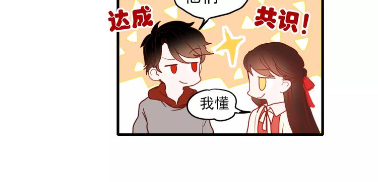 第77话 我爱你17