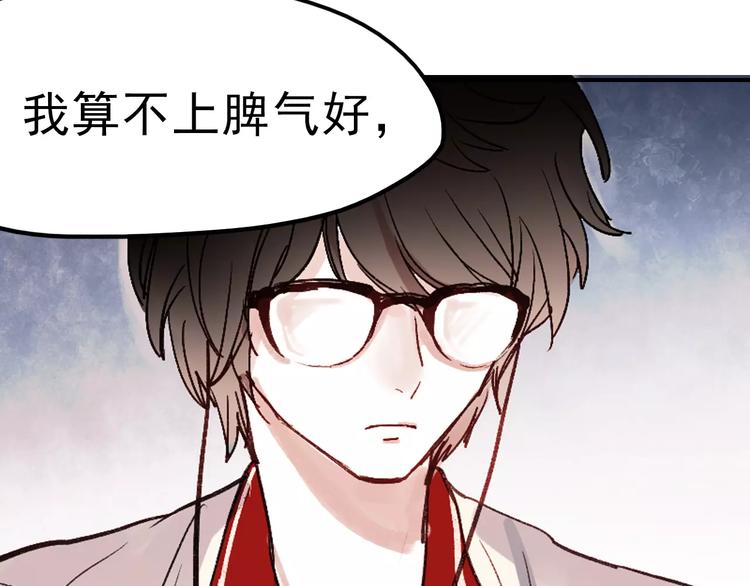 完结篇 完美婚礼21