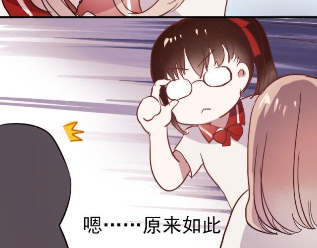 第5、6话 解救24
