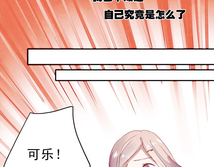 第46话 为什么好难过7