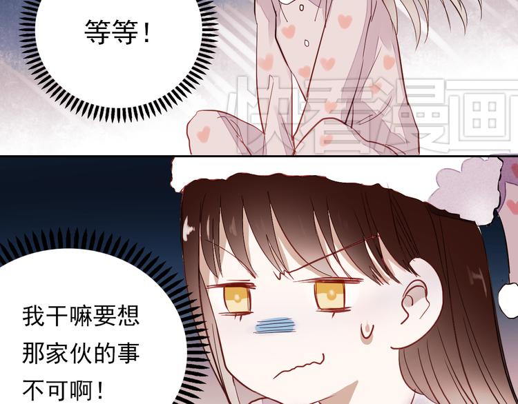 第13话 友情经得起流言15