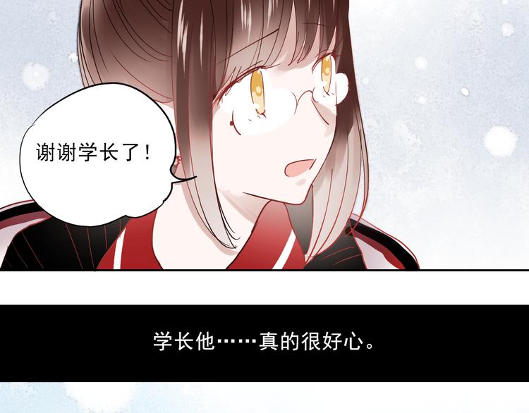 第26话 他很好，对所有人都很好22