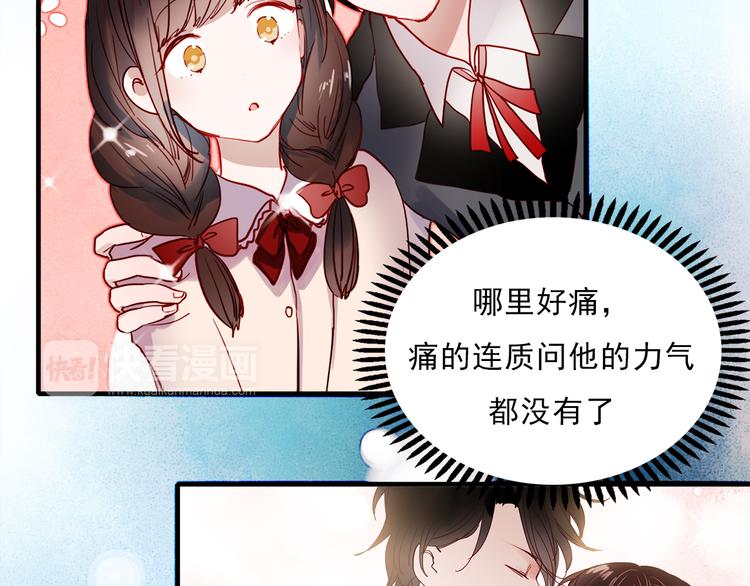 第54话 可乐危险！27