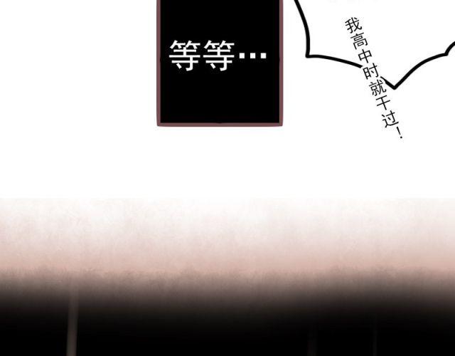 第1、2、3话 第一次去夜店35