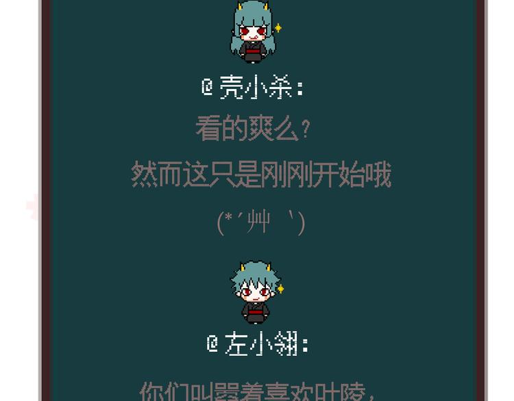 第17话 她是我的女朋友57