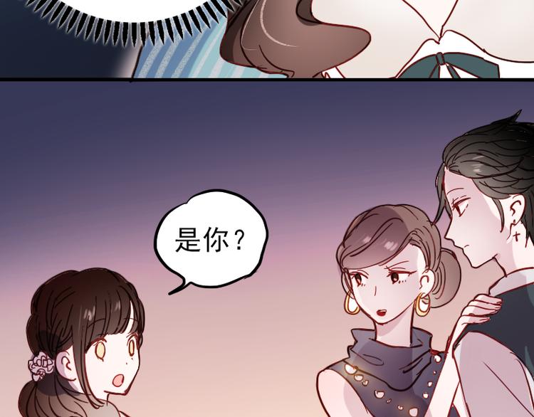 第9话 原来他也令人讨厌11