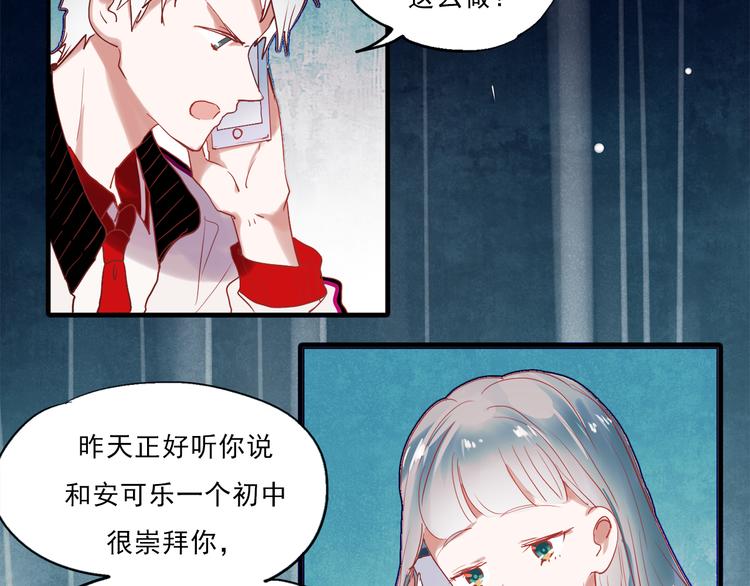 第46话 为什么好难过2
