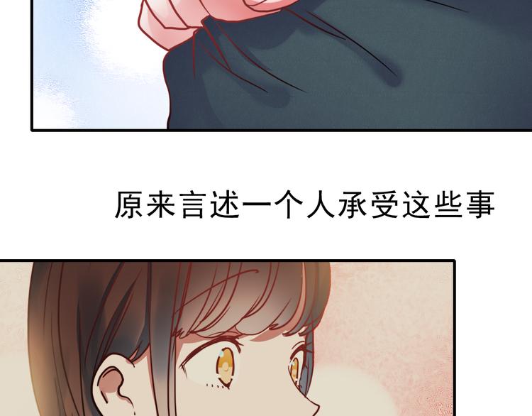 第66话 后知后觉62