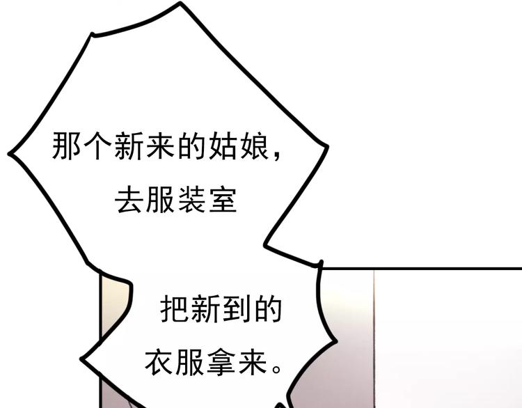 番外 浅浅的美妙初遇6