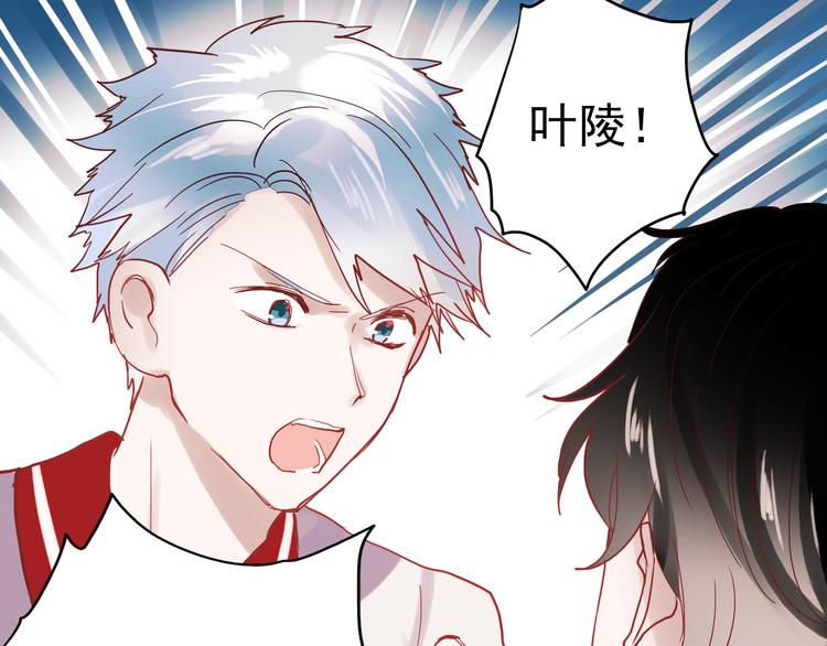 第21话 试着接近他吧！8