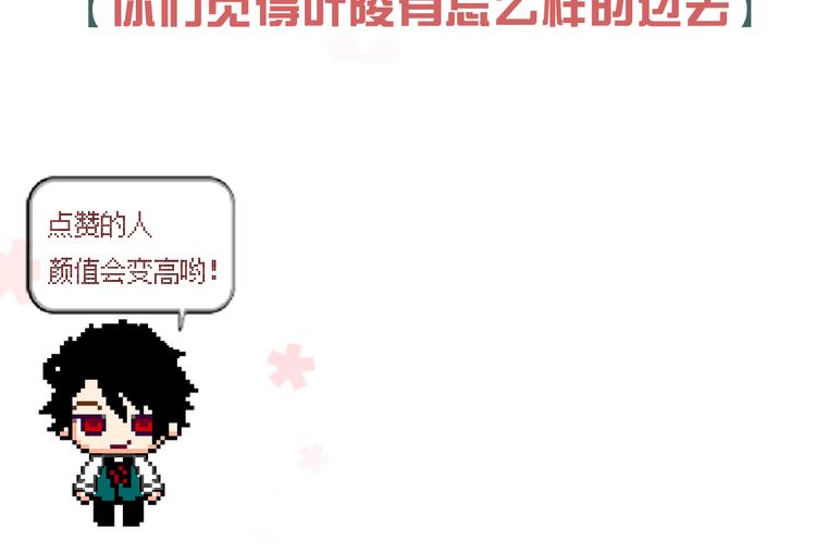 第18话 他为什么要伪装自己61