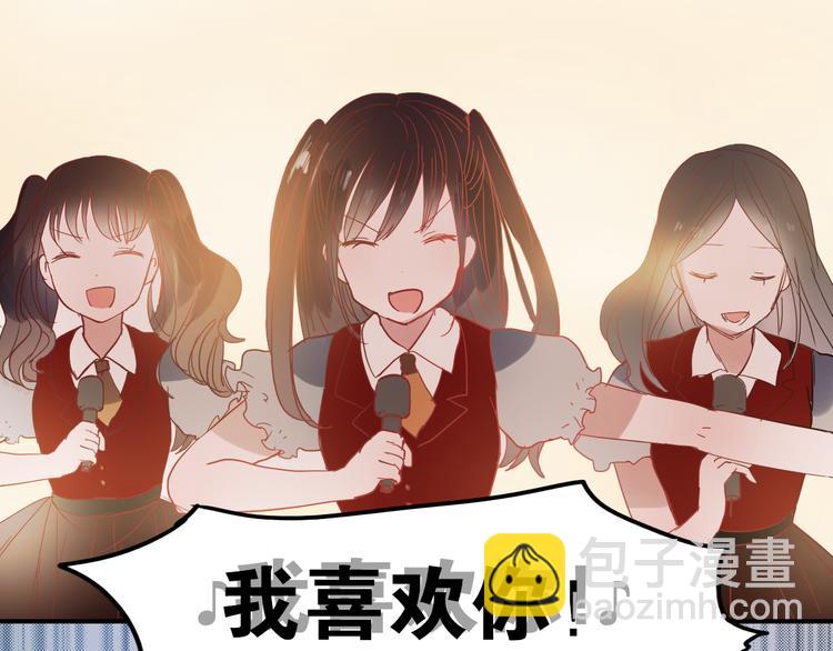 第30话 喜欢他，就勇敢的告诉他！36