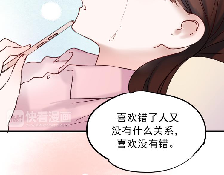 第61话 你这个骗子67