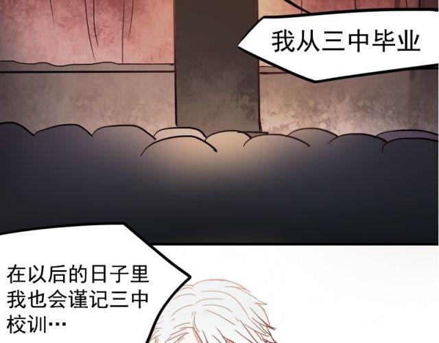 第7话 悸动20