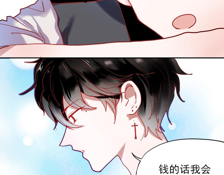 第53话 失忆！？5