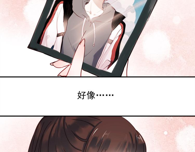 第50话 同时喜欢两人？！4