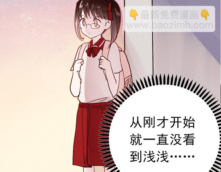 第14话 再次被陷害62