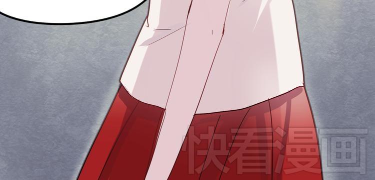 第15话 为什么学长还在学校！45