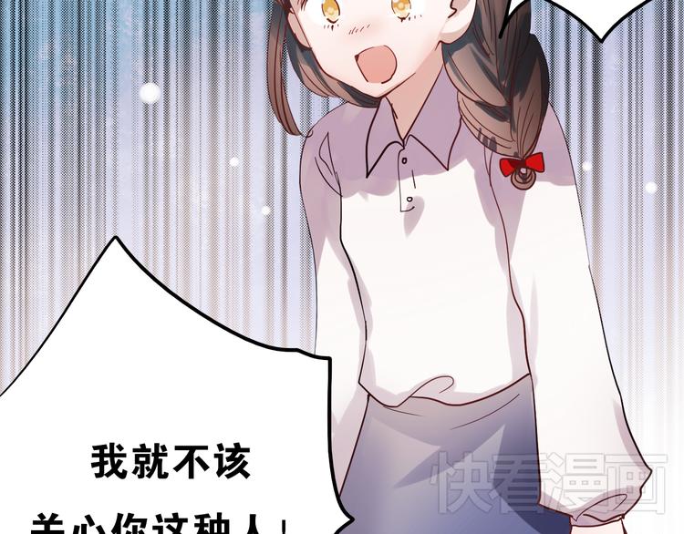 第33话 叶陵晕倒了35
