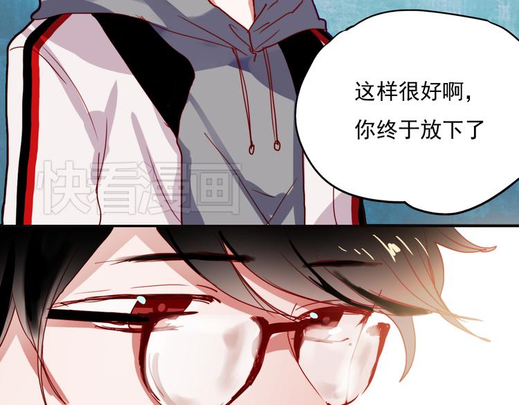第43话 叶陵喜欢的人？3