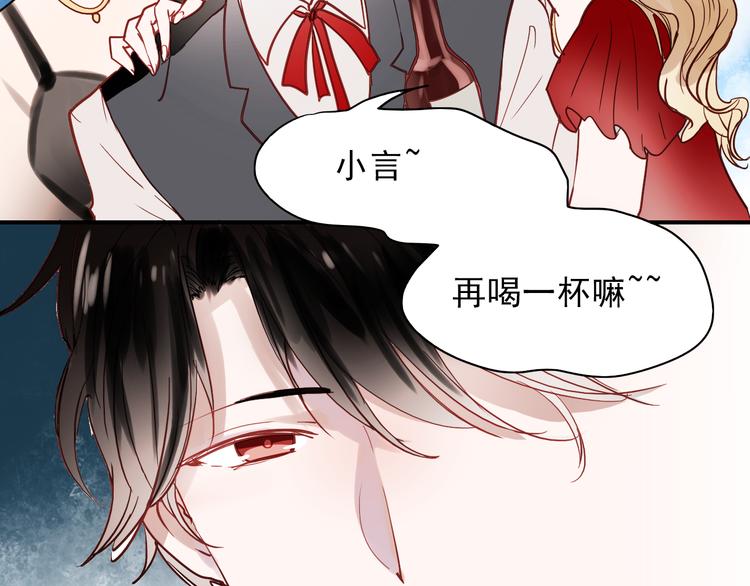 第33话 叶陵晕倒了3