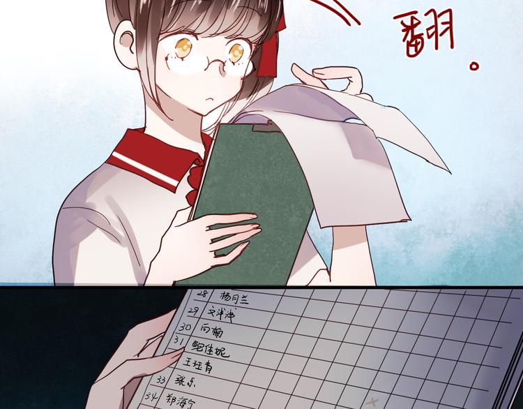第20话 他以前不是这样的……25
