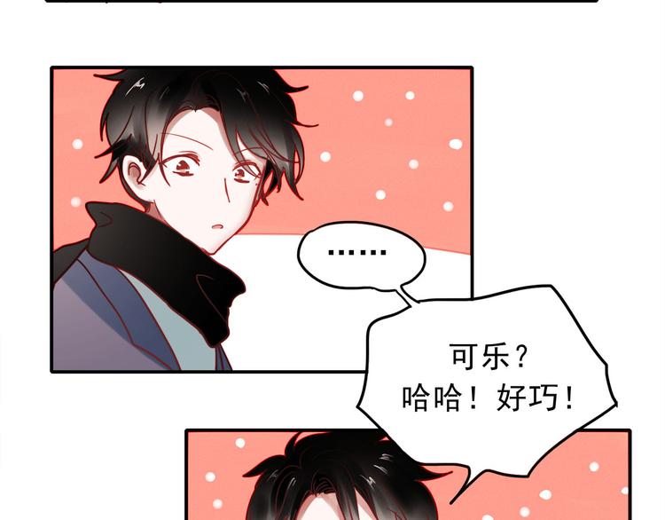 第57话 冤家路窄59