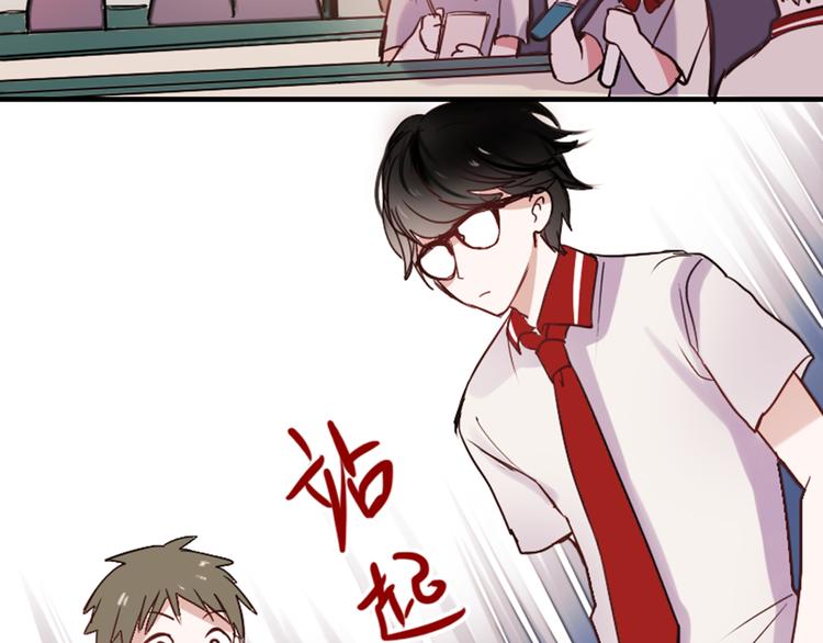 第10话 狠狠的回击真是爽翻了~！32