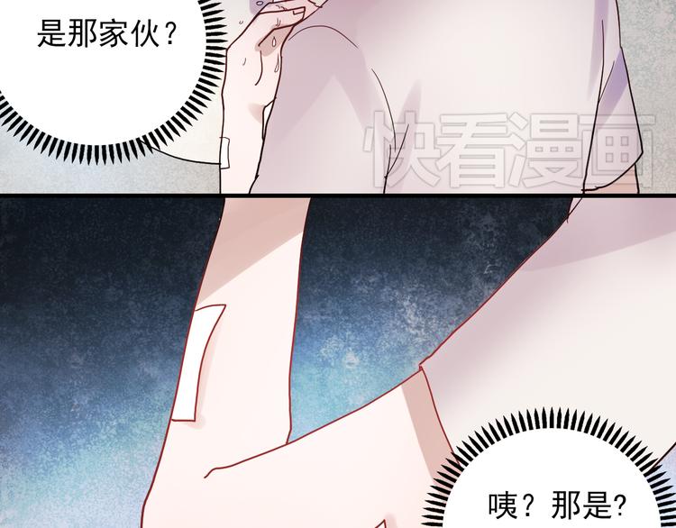 第21话 试着接近他吧！41