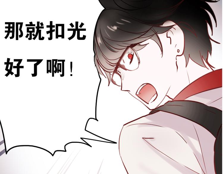 第11话 暗恋的人竟然喜欢的是自己的好朋友4