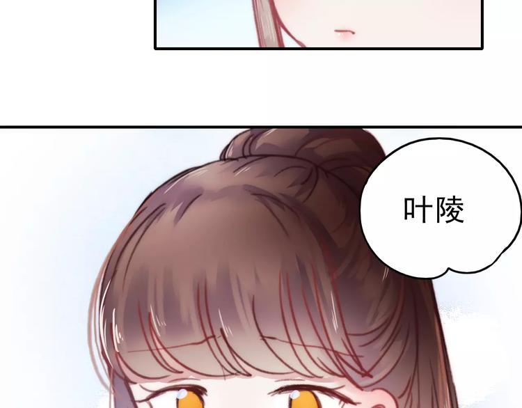 第74话 身世之谜67