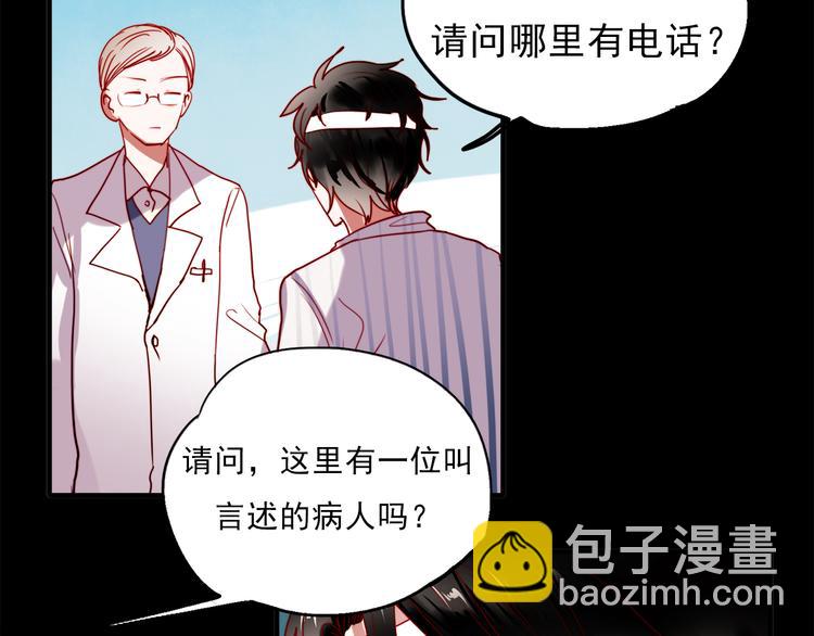 第54话 可乐危险！16