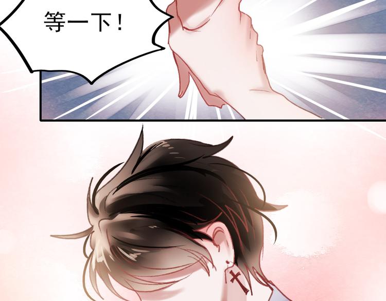 第69话 当众表白！？64