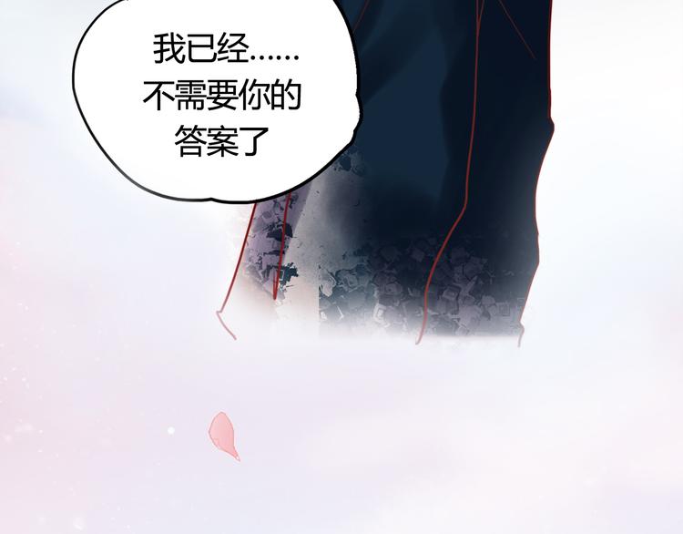 序章2 终于等到你7