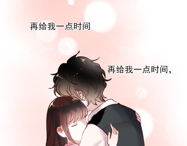 第61话 你这个骗子68