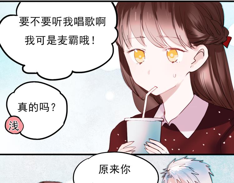 第35话 为什么妈妈会出现在这！21