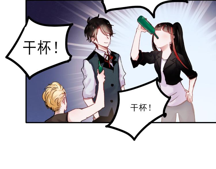第69话 当众表白！？7