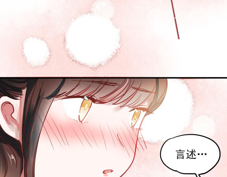 第60话 我不需要你的答案了3