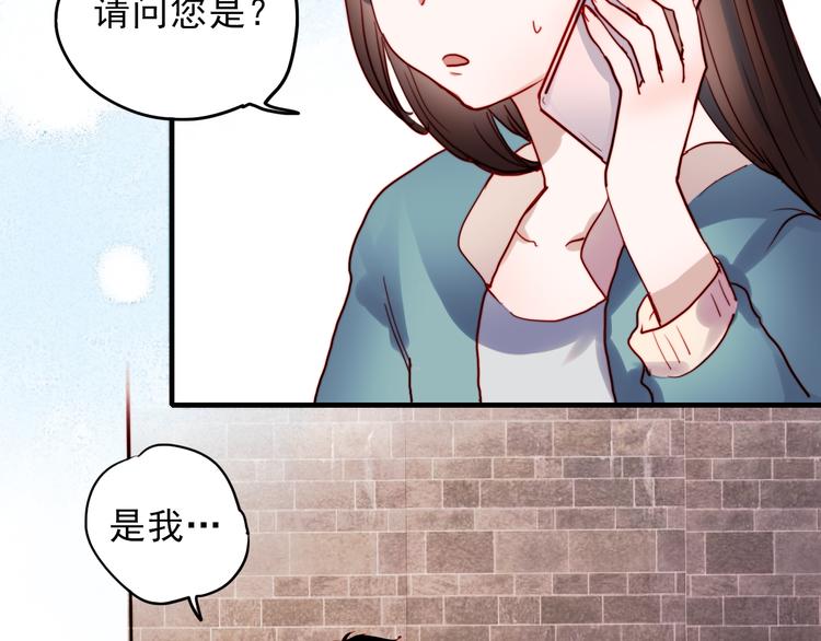 第39话 你来当我女朋友吧28