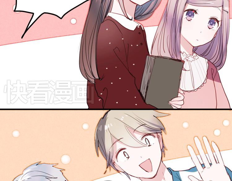 第35话 为什么妈妈会出现在这！16