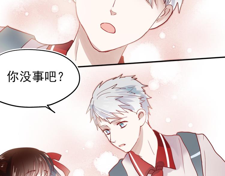 第16话 难言之隐8