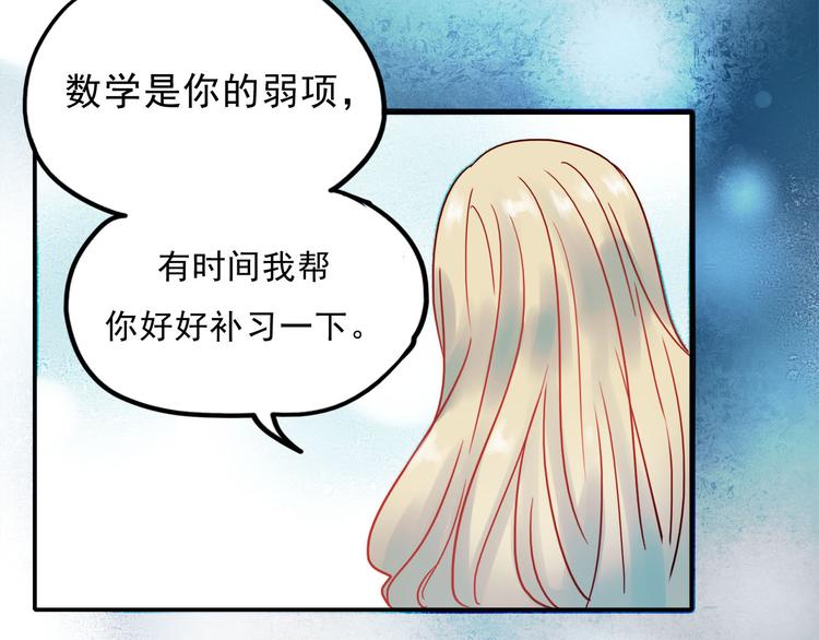 第57话 冤家路窄20