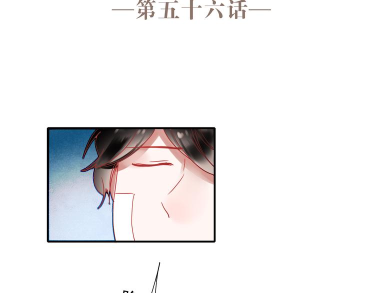 第56话 妈妈回来了1