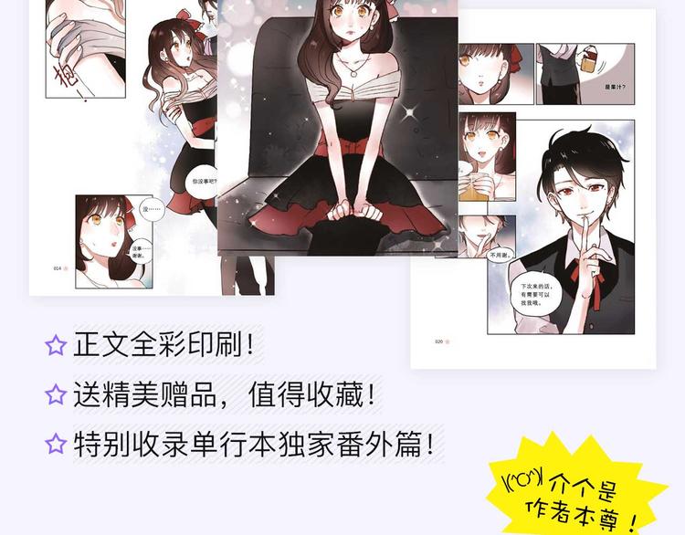 惊喜来袭4